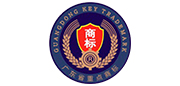 廣東省重點(diǎn)商標(biāo)保護(hù)名錄