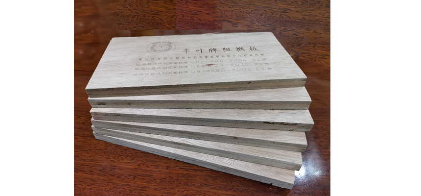 豐葉板材：詳細介紹一下A級阻燃板主要特點和應用！