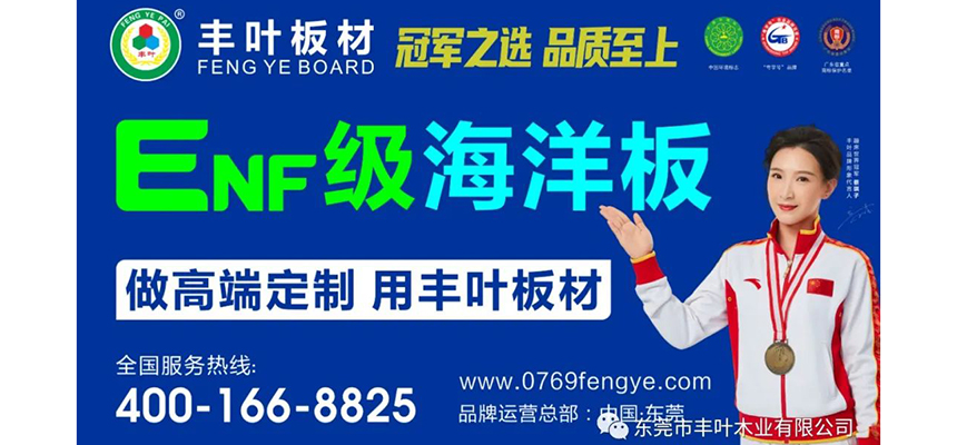 一張引起巨大關(guān)注的“海洋板”究竟有何魅力？