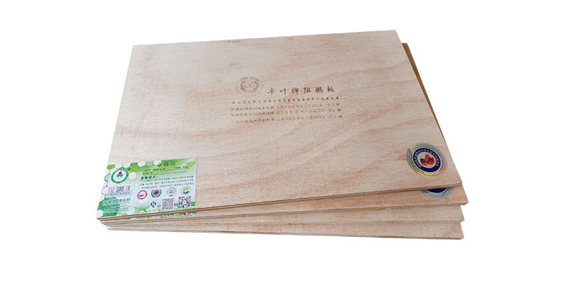 豐葉板材：了解一下家具阻燃板有哪些等級？