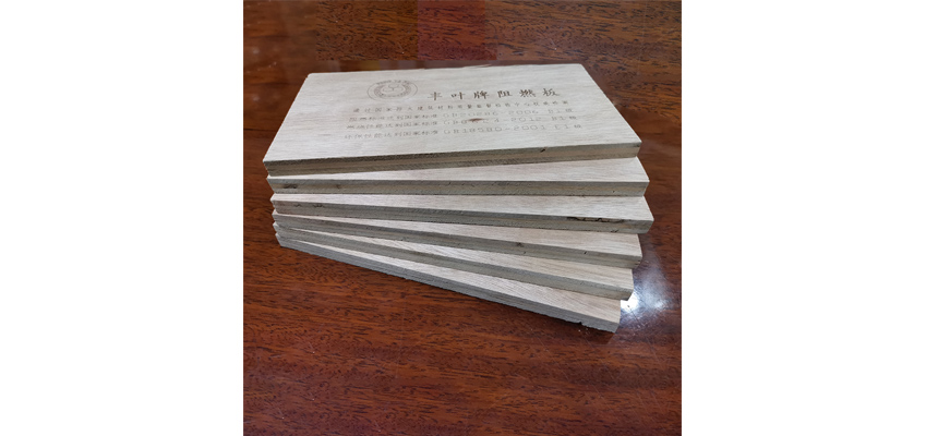 豐葉板材：使用家具阻燃板過程中避免哪些誤區(qū)？