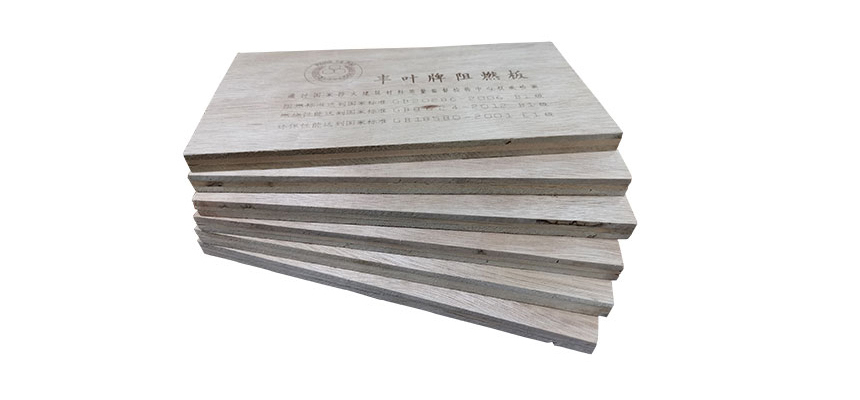 豐葉板材：說明一下使用家具阻燃板有哪些性能標(biāo)準(zhǔn)要求？