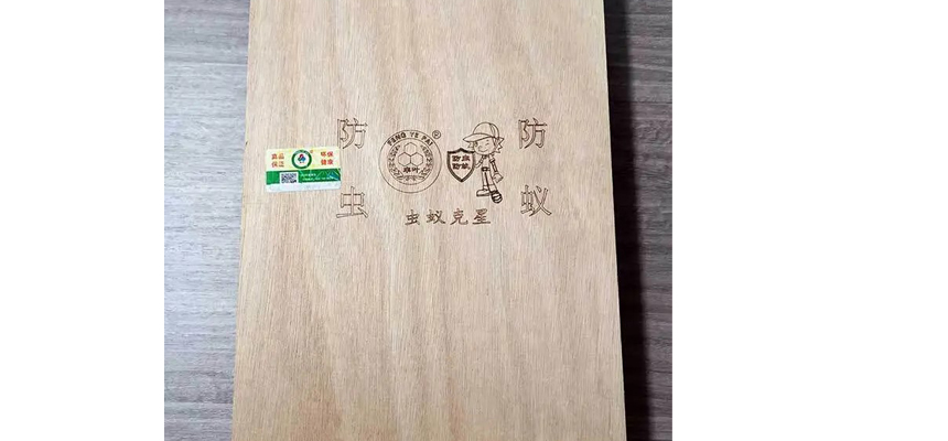 金秋鉅獻(xiàn)|豐葉板材雙11促銷，勁爆優(yōu)惠活動(dòng)來襲！