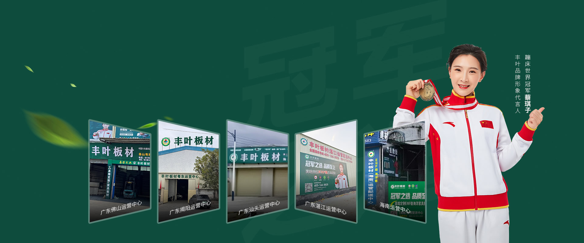 全國(guó)各市級(jí)區(qū)域招商中