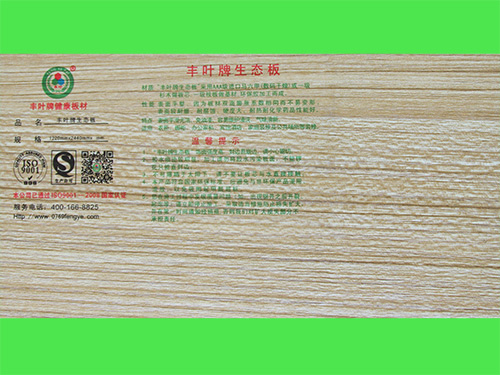 馬六甲生態(tài)板有哪些特點(diǎn)？
