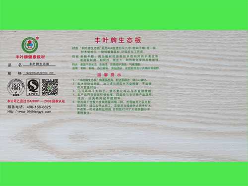 生態(tài)板板材制作衣柜的優(yōu)勢分析 生態(tài)板板材制作衣柜的優(yōu)勢分析
