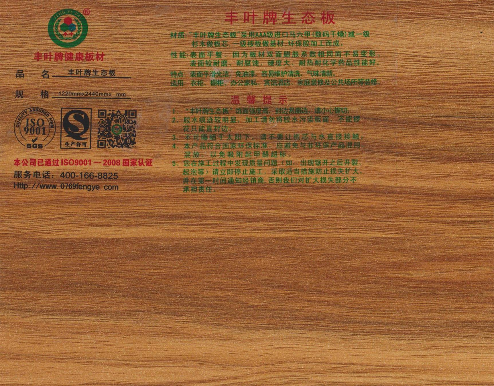 晚?xiàng)靼匀~
