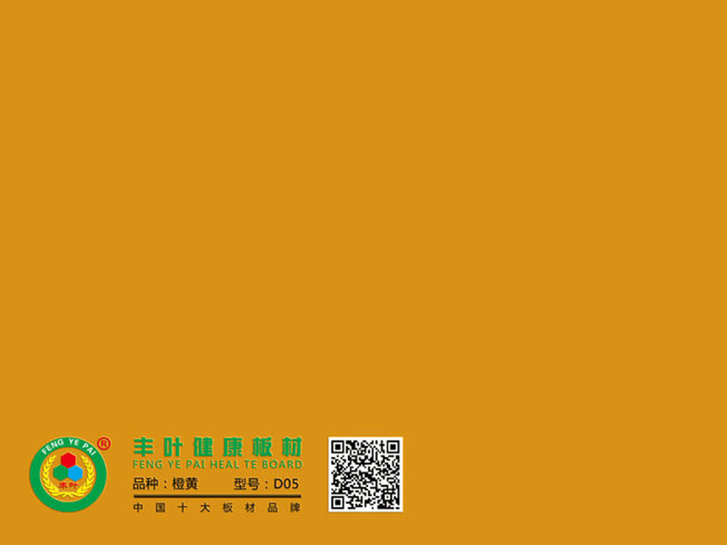 豐葉板材帶你領(lǐng)略廚房的夏日小清新有哪些呢？