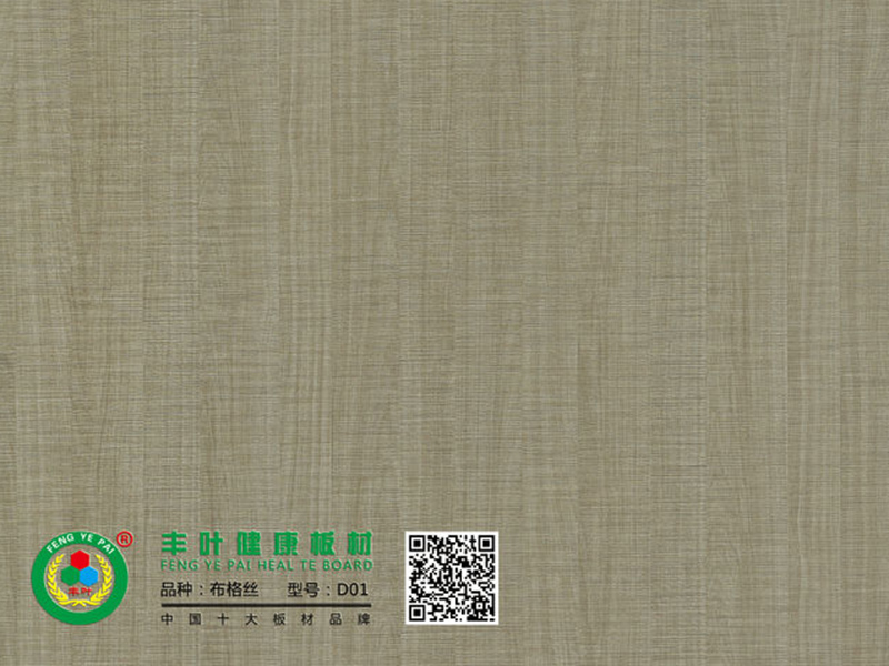 淺談一下生態(tài)板到底有多生態(tài)？怎樣清楚呢？