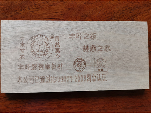 豐葉夾板一般在使用中都有哪些優(yōu)缺點？