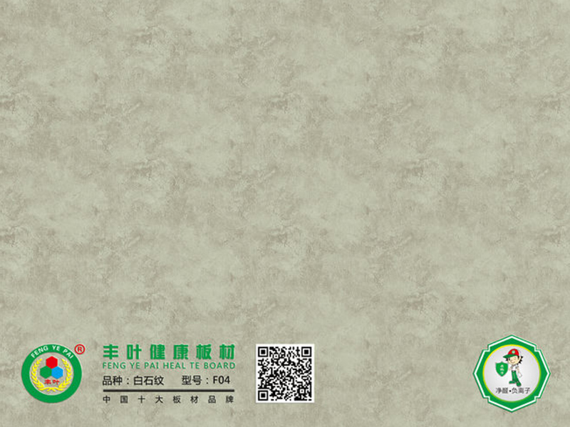 豐葉木業(yè)提醒生態(tài)板好壞如何進行鑒別使用？