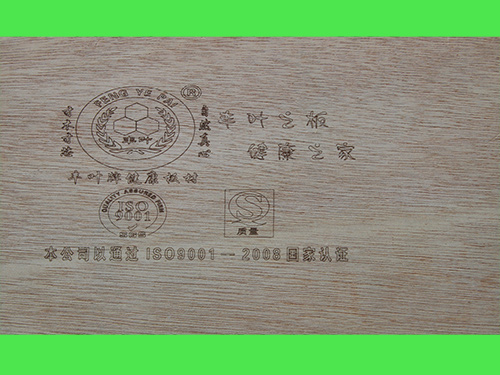環(huán)保兒童板材注重哪些節(jié)能要點？